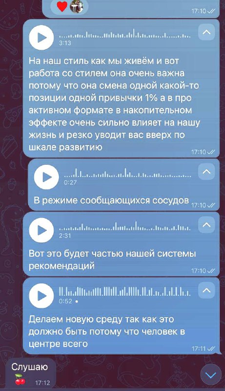СПОЙЛЕР 🏹🍒